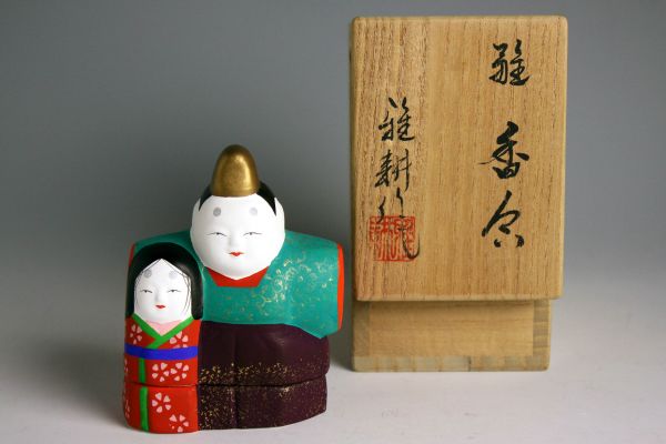 美術品・アンティーク・コレクション 北村雅耕作 立雛香合 共箱