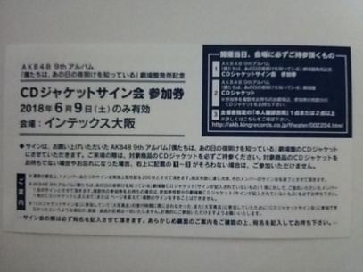 r244570532.1
