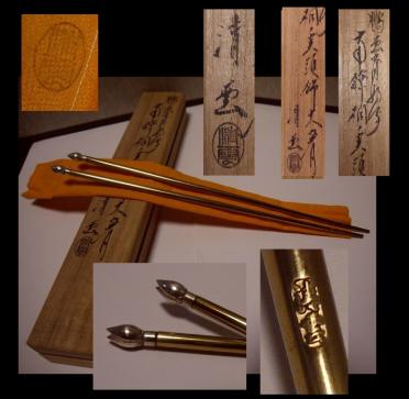 木村清雲作 南鐐鳥頭火箸 純銀製 共箱 茶道具 金工師 木村