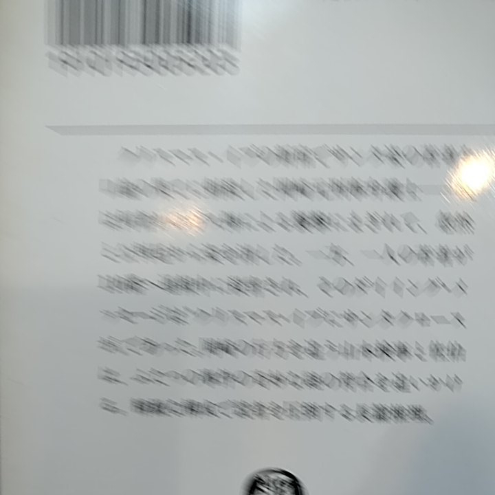西村京太郎 寝台特急カシオペアを追え他一冊 西村京太郎 売買されたオークション情報 Yahooの商品情報をアーカイブ公開 オークファン Aucfan Com