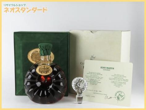 レミーマルタン セントークリスタル ブランデー 700ml 40度 未開栓 箱