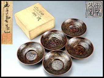 香】鎚起銅器 玉子堂 1 金古色 円式 茶托 鎚目肌 厚手造 共箱 xvpbvx