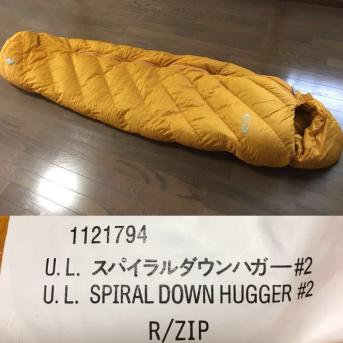 モンベル ウルトラライトスパイラルダウンハガー mont-bell Down