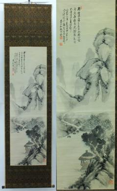 田能村直人□山水図□真筆肉筆保証□紙本□掛軸(山水、風月)｜売買され