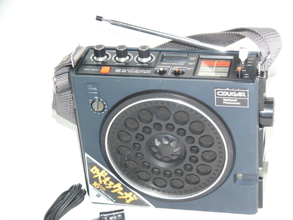 ナショナル RFー888 クーガ 青 ナショナルBCLラジオ…RF-888