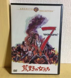 DVD ジョン・フォード『荒野の女たち』 荒野の女たち 【公式通販】