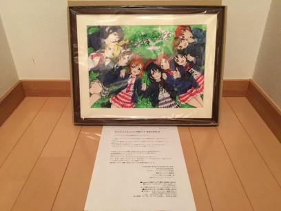 ラブライブ ラブカのYahoo!オークション(旧ヤフオク!)の相場・価格を