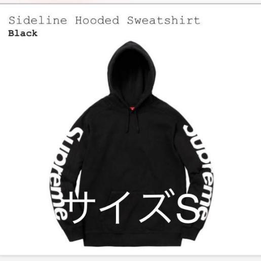 クリアランス通販店 【サイズS 国内正規新品】Supreme Sideline Hooded 