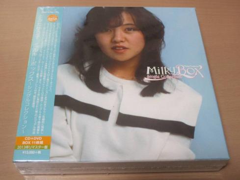 未開封 とみたゆう子・ミルキーボックス～シングルコレクション 