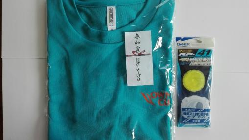 報知・オーナーカップ 鮎 2018　参加賞_1