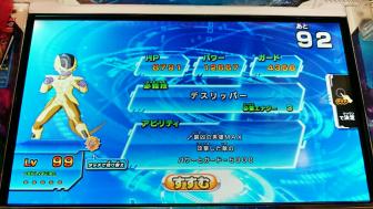 超ゴッドクラスアップ Lv99 フリーザアバター ヒーロー アバター ライセンス F ゴッド3 時空 スーパードラゴンボールヒーローズ UR SEC