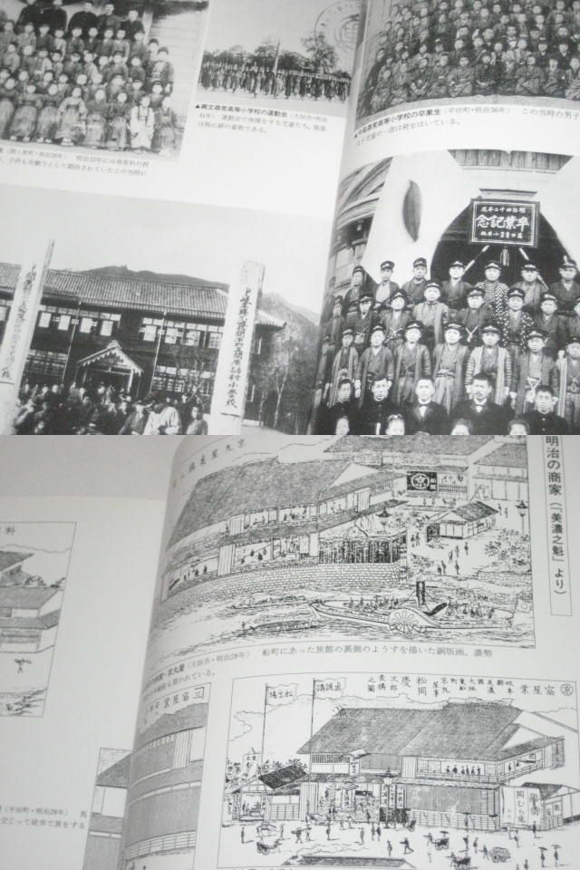 図説 | -目でみる大垣市・安八郡・揖斐郡・不破郡の歴史 西濃の歴史 岐阜県の西濃とは？含まれる市や特徴・見どころをご紹介！｜岐阜 大垣市公式ホームページ／水の都おおがき 通史編 NAVITIME Travel 西濃の旅行&frasl;観光スポット一覧 近現代』 ポンタックの の紹介 小学館刊 継体大王と尾張の目子媛」１９９４年 シルバーの城郭城址の散歩道(01-大垣市内)