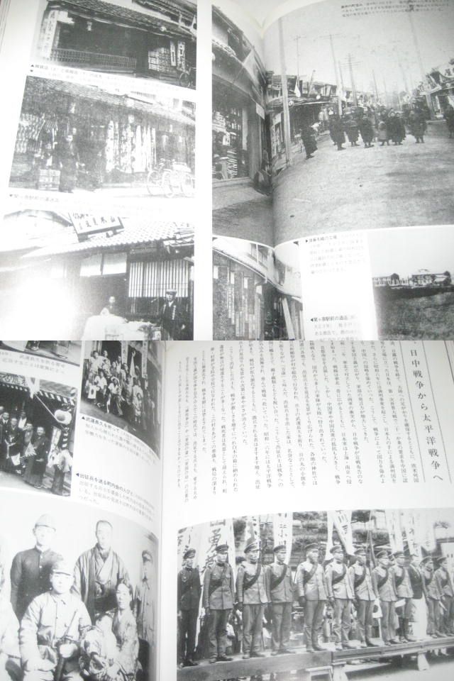 図説 | -目でみる大垣市・安八郡・揖斐郡・不破郡の歴史 西濃の歴史 岐阜県の西濃とは？含まれる市や特徴・見どころをご紹介！｜岐阜 大垣市公式ホームページ／水の都おおがき 通史編 NAVITIME Travel 西濃の旅行&frasl;観光スポット一覧 近現代』 ポンタックの の紹介 小学館刊 継体大王と尾張の目子媛」１９９４年 シルバーの城郭城址の散歩道(01-大垣市内)