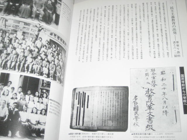 図説 | -目でみる大垣市・安八郡・揖斐郡・不破郡の歴史 西濃の歴史 岐阜県の西濃とは？含まれる市や特徴・見どころをご紹介！｜岐阜 大垣市公式ホームページ／水の都おおがき 通史編 NAVITIME Travel 西濃の旅行&frasl;観光スポット一覧 近現代』 ポンタックの の紹介 小学館刊 継体大王と尾張の目子媛」１９９４年 シルバーの城郭城址の散歩道(01-大垣市内)