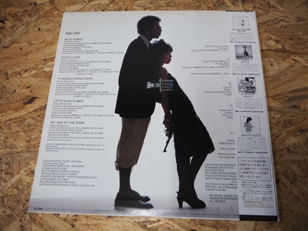 当山ひとみ SEXY ROBOT セクシィ・ロボット LP ロック、ポップス た行