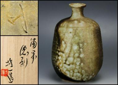 佳香】山本雄一 備前徳利 共箱 共布 本物保証 共箱 栞 山本雄一