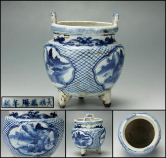 大明萬暦年製 中国美術 中国古玩 唐物 青花開窓花紋香炉 三
