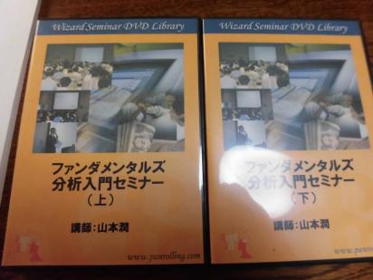 DVD ジョン・マーフィーの市場間分析 入門 / パンローリング