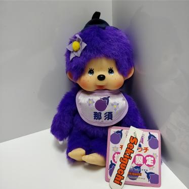 希少品◇ 那須限定 ナス モンチッチ Sサイズ タグ付き / セキグチ ご