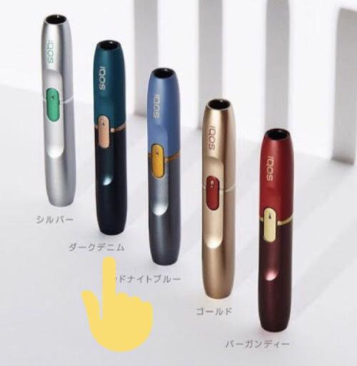 最新作☆国内正規品☆ダークデニム☆限定カラー☆iQOS 2.4plus☆ホルダー☆本体☆単品☆バイブ☆新品未開封☆アイコス
