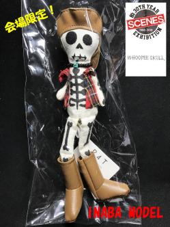 WHOOPEE｜製品一覧｜R4T（株式会社リアルフォートレーディング） : B'z