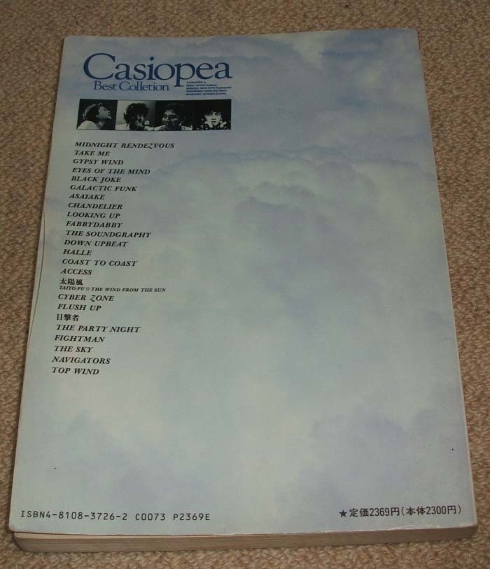 バンドスコア CASIOPEA Best Collection カシオペア・ベスト