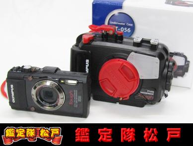 ほぼ新品】OLYMPUS デジタルカメラ STYLUS TG-3 & TG-4Tough 防水