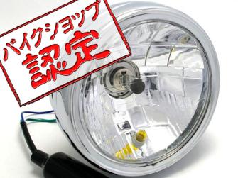 ヘッドライト | バイク BigOne カワサキ 500SS □ 001-1047 純正 中古