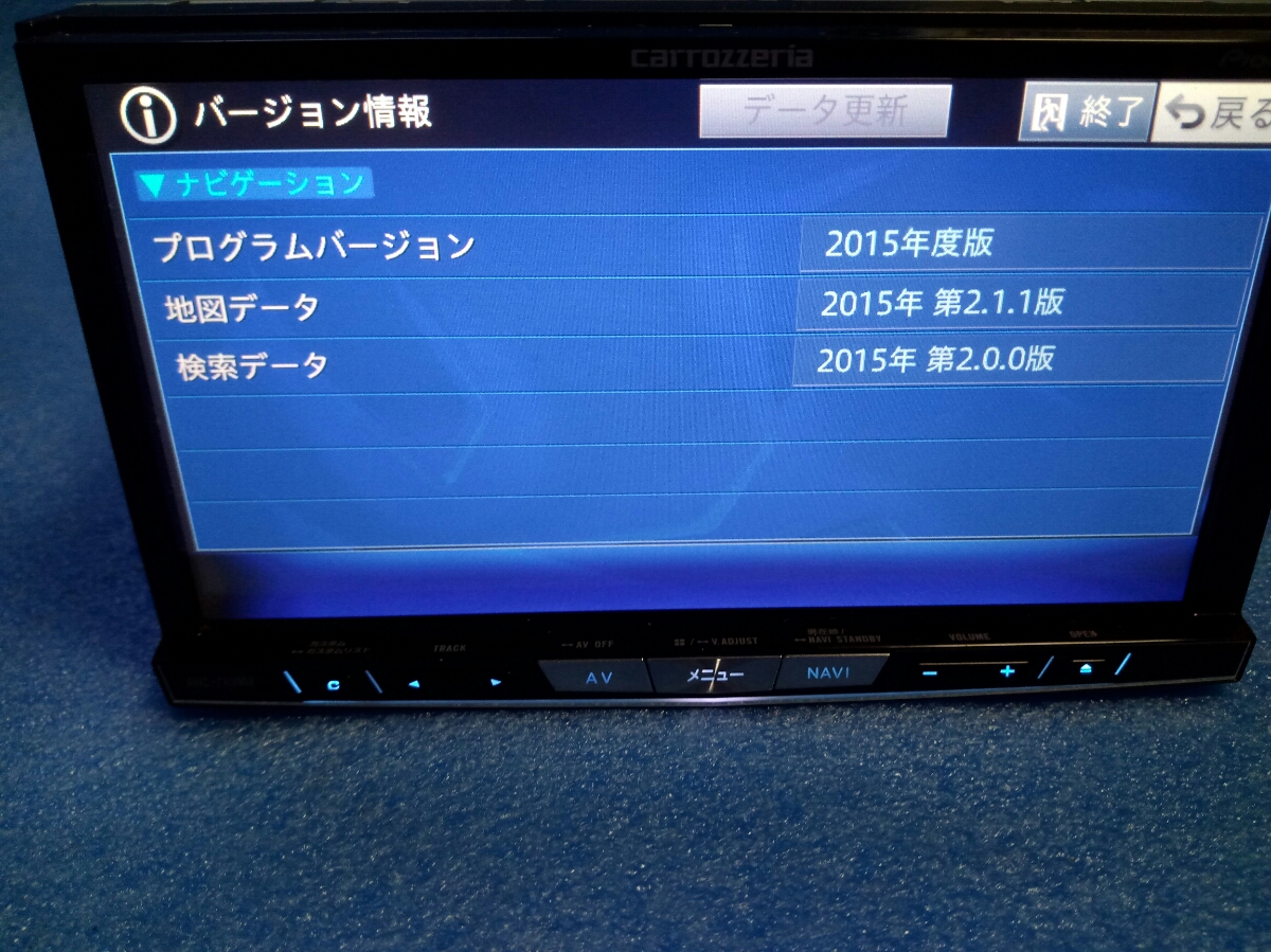 即決】☆2015年版☆カロッツェリア☆AVIC-ZH0009☆HDDナビ☆DVD再生☆