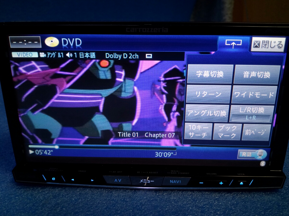 即決】☆2015年版☆カロッツェリア☆AVIC-ZH0009☆HDDナビ☆DVD再生☆