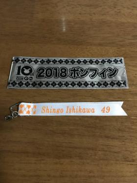 巨人 2018Gコレ【石川 慎吾 ボンフィン】GIANTS CLUBG-Po_1