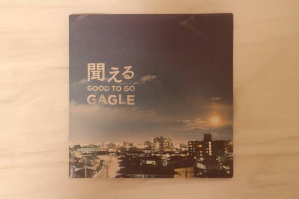 GAGLE 聞える (GOOD TO GO) 7 inch レコード WENOD RECORDS : GAGLE