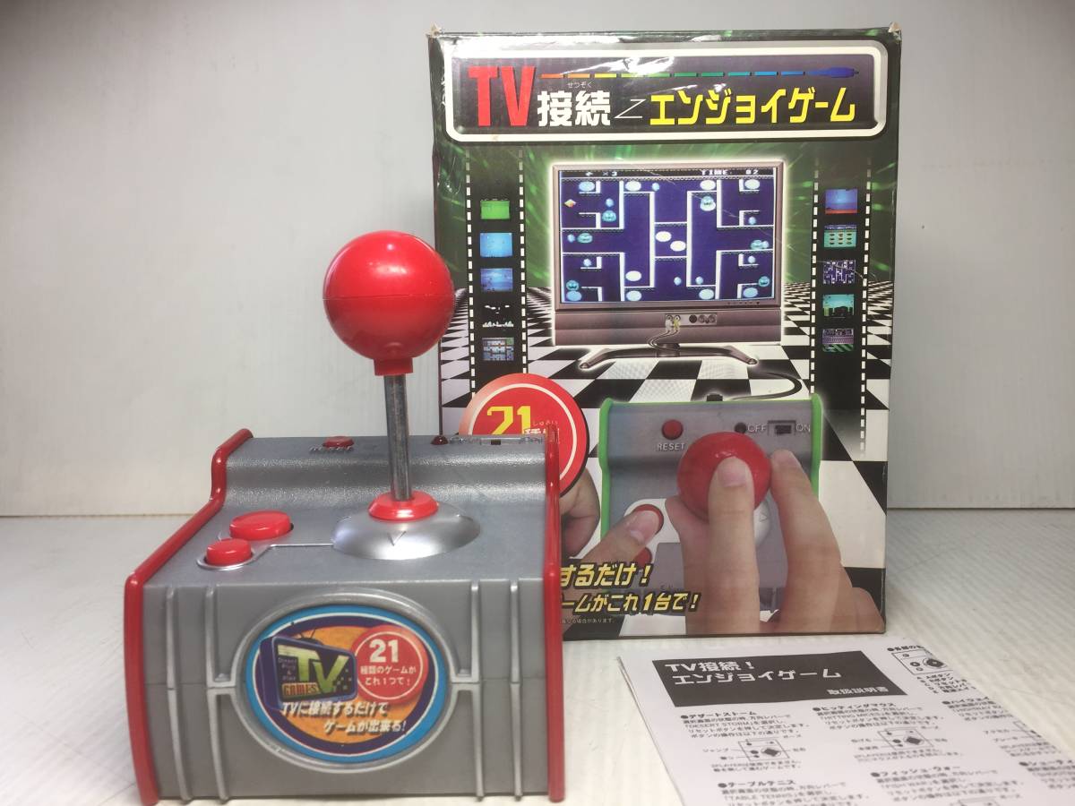 Yahoo!オークション - テレビ」テレビゲーム 「昭和レトロ の (ゲーム 