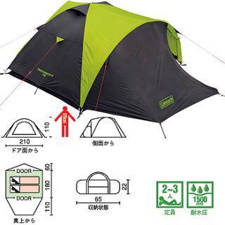コールマン Coleman コンパクトツーリングテントST | THEPARKCOMPANIES.COM