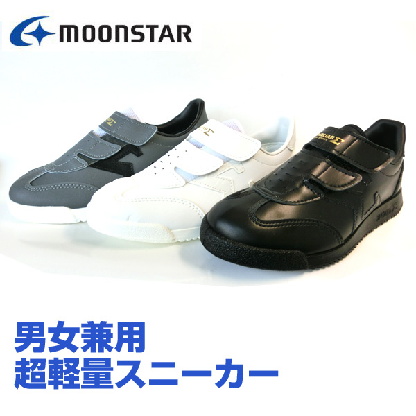 asics アシックス FIS500 26.0cm | ROADSAFEWARN.COM