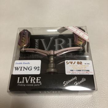 リブレ ウイング92 さくら シマノ S2 ダブルハンドル LIVRE wing92