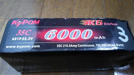 KyPOM K6Series 6000mAh 6S 22.2V ドローンなどに リポバッテリー 中古