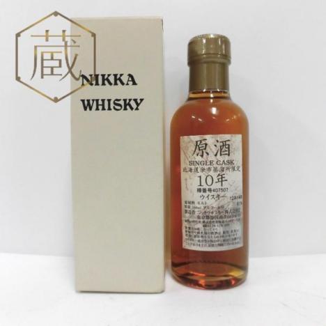 大阪府民限定販売 ニッカ 10年 原酒 180ml 箱付 【公式通販】
