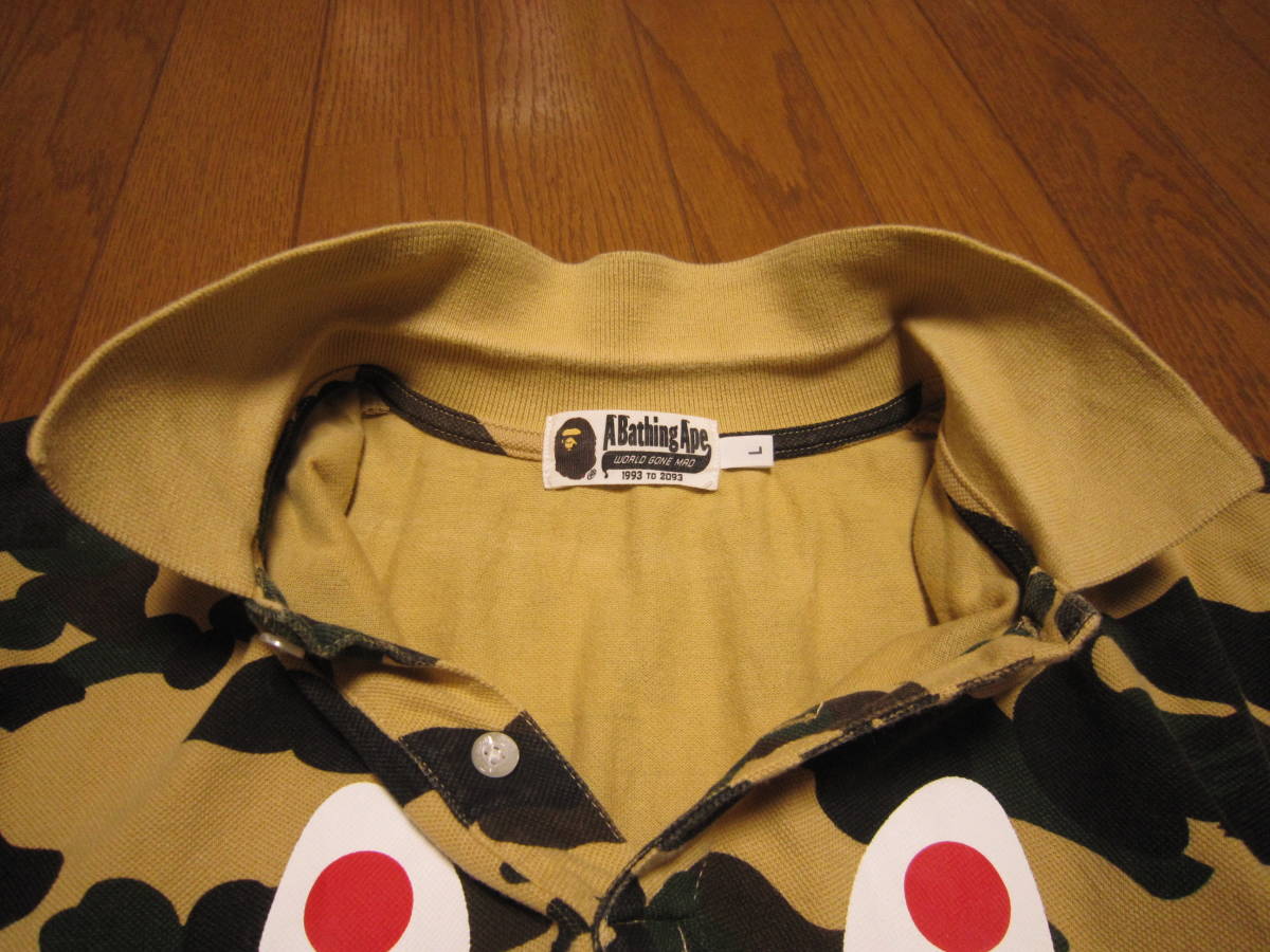 184-80/A BATHING APE/エイプ/迷彩/イエローカモ/シャーク/ポロシャツ