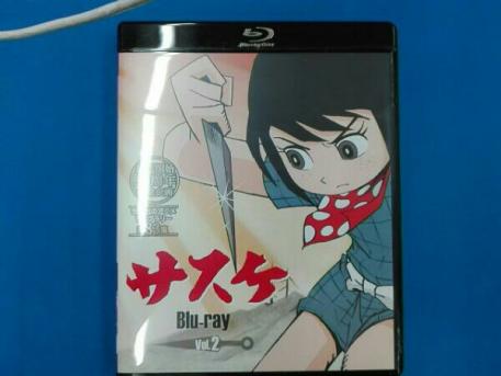 値下げ　想い出のアニメライブラリー 第83集 サスケ Vol.2(Blu-ray Disc)