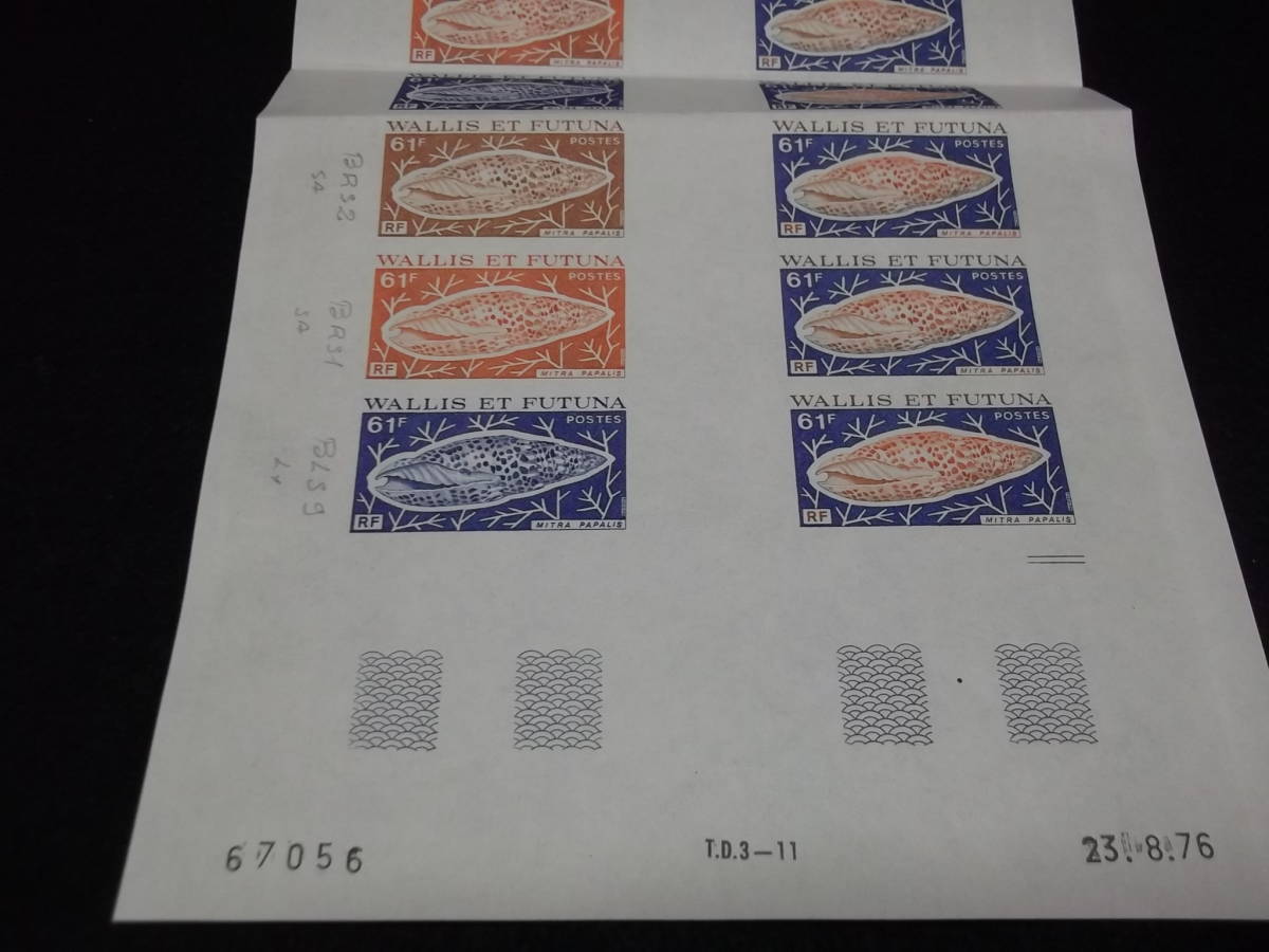 外国切手171 1976年フランス領 仏領ウォリス・フツナ 貝61F カラー