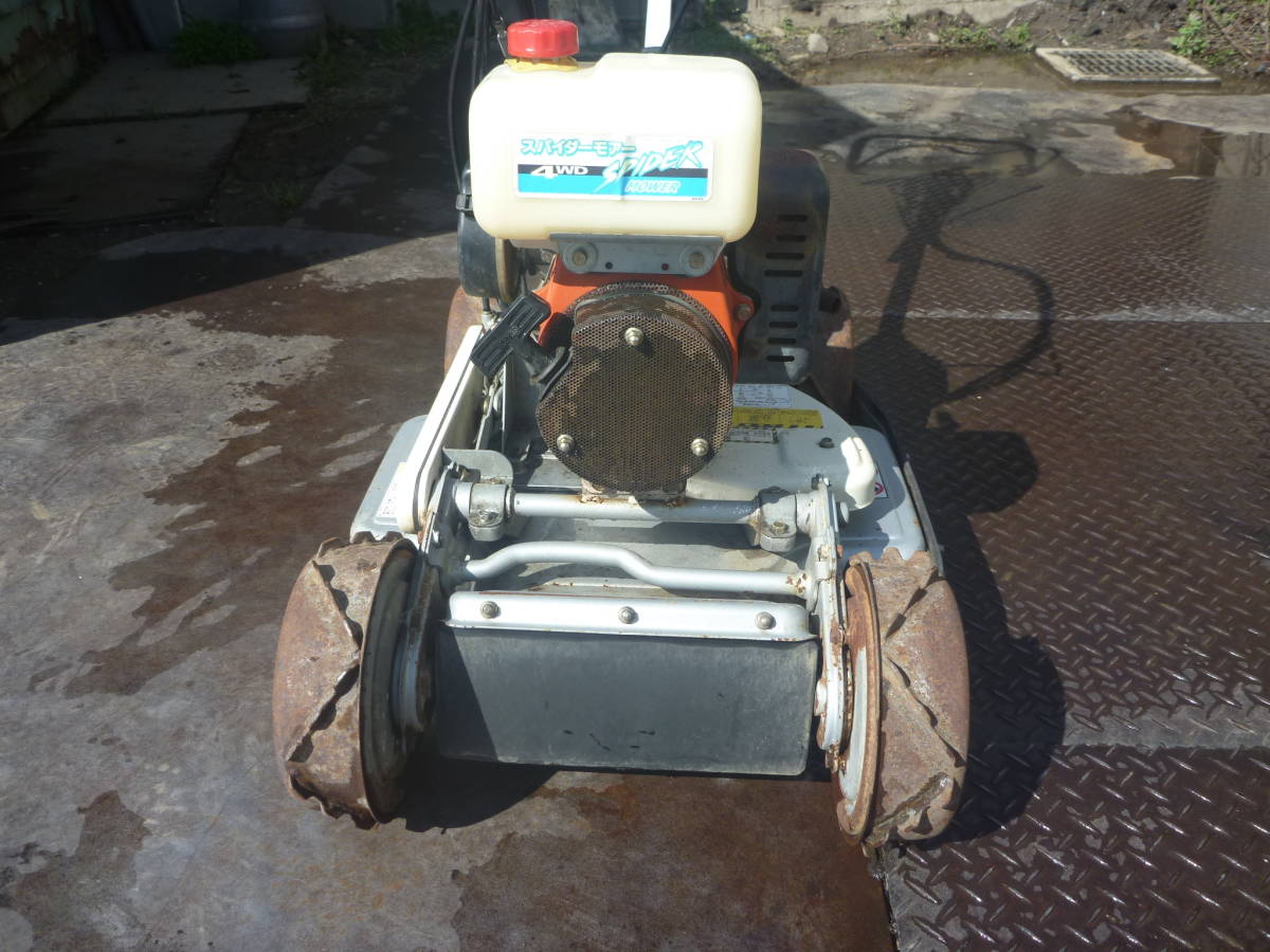 オーレック ○斜面刈り機○畦草刈機○スパイダーモアー○SP850○4WD
