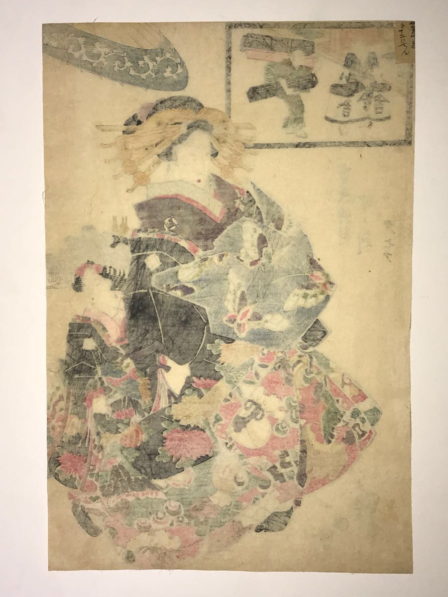花魁！歌川国貞「吉原時計申ノ刻」美人 本物 浮世絵 大判 錦絵 木版画