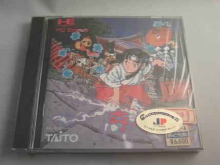 PCエンジン 奇々怪界 PC Engine PCE | pcエンジンの中古品・新品 -奇々