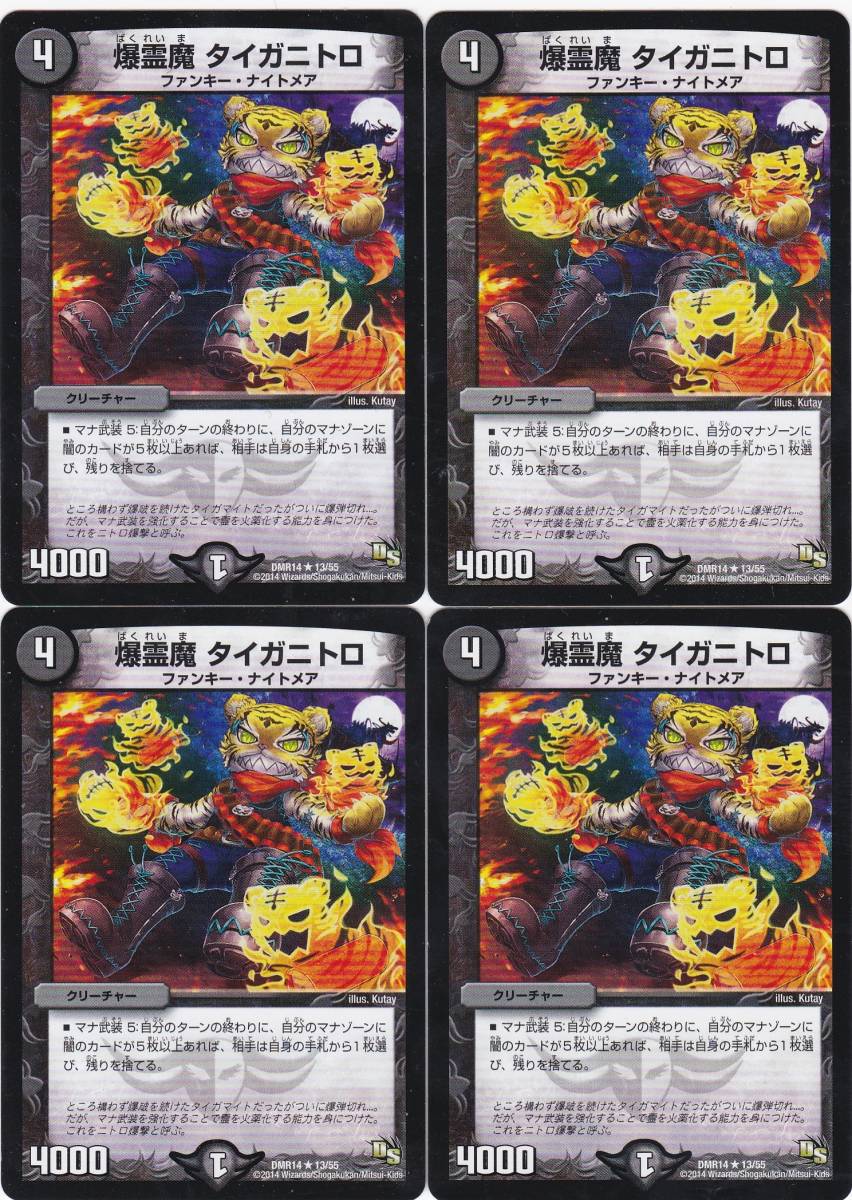Z⁄X of ゼクス 竜刃醒心ウェアジャガー | PR P24-021 -Zillions enemy