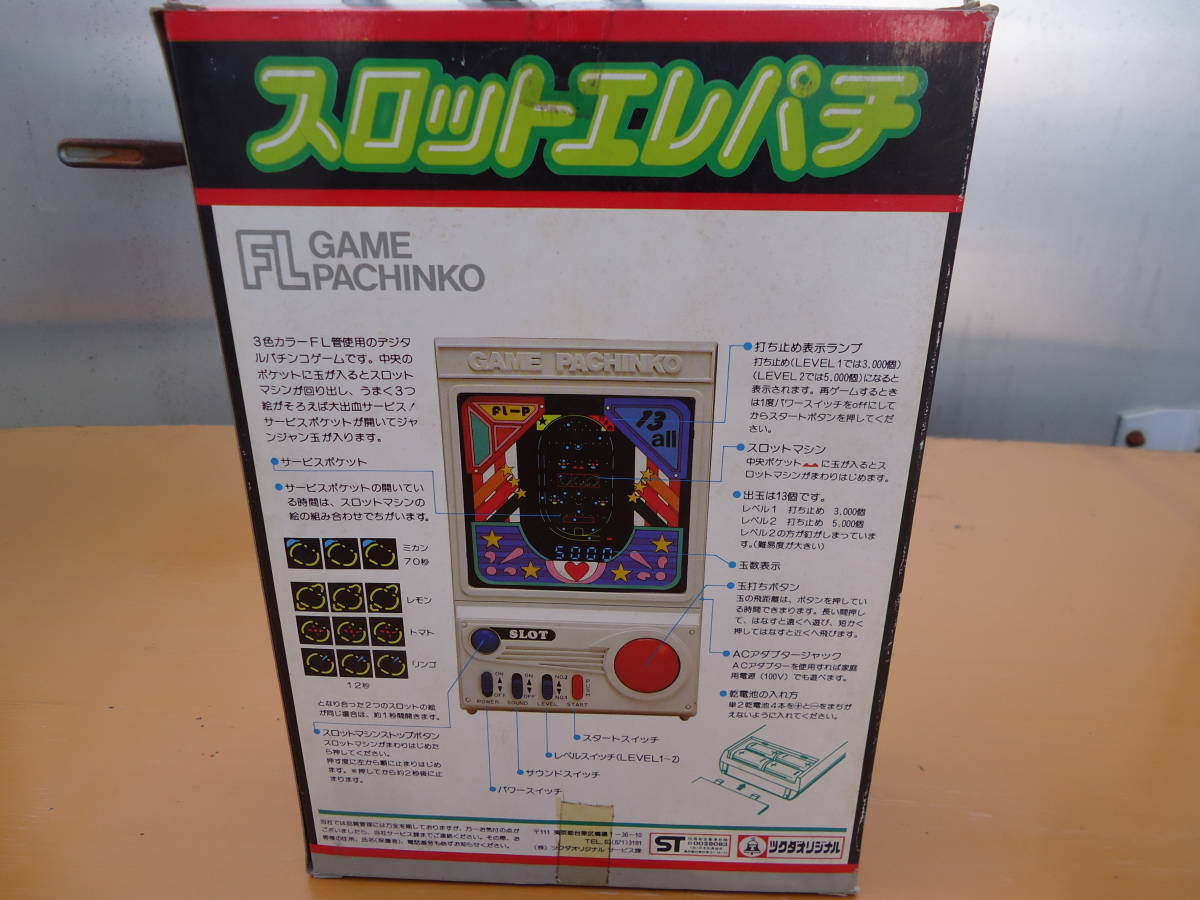 ツクダオリジナル スロットエレパチ FL レトロ PACHINKO | GAME 