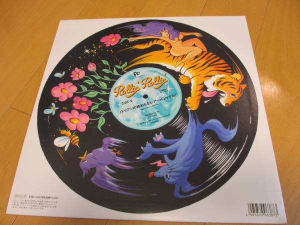 レコード 七尾旅人 やけのはら Rollin' Rollin' 希少 レコード lp
