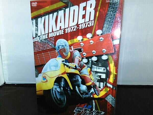 人造人間キカイダー BOX 公式通販 DVD 中古人造人間キカイダー [DVD
