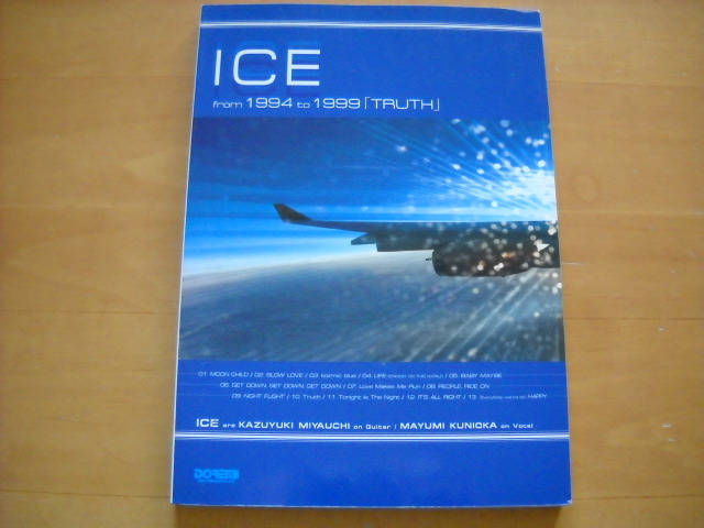 レア　ICE from 1994 to 1999 [TRUTH] バンドスコア ICE「from 1994 to 1999 TRUTH」バンドスコア 0 to from Yahoo