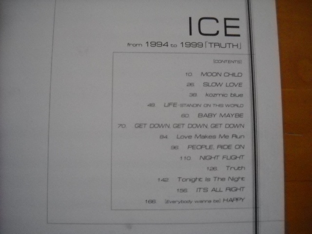 ICE「from 1994 to 1999 TRUTH」バンドスコア 0 to from Yahoo